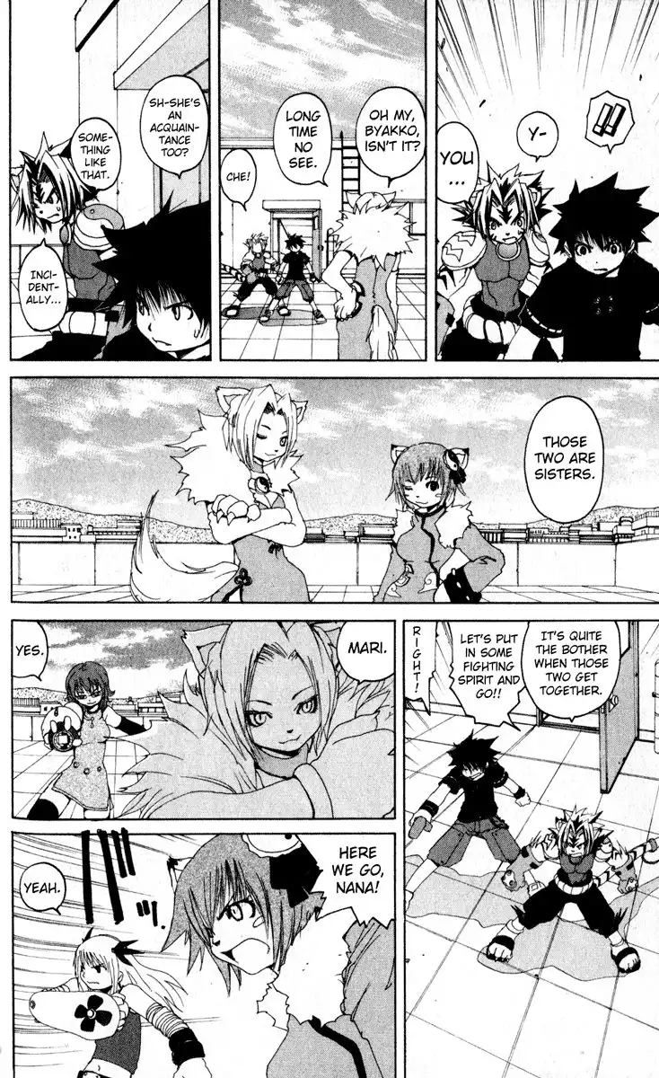 Onmyou Taisenki Chapter 15 10